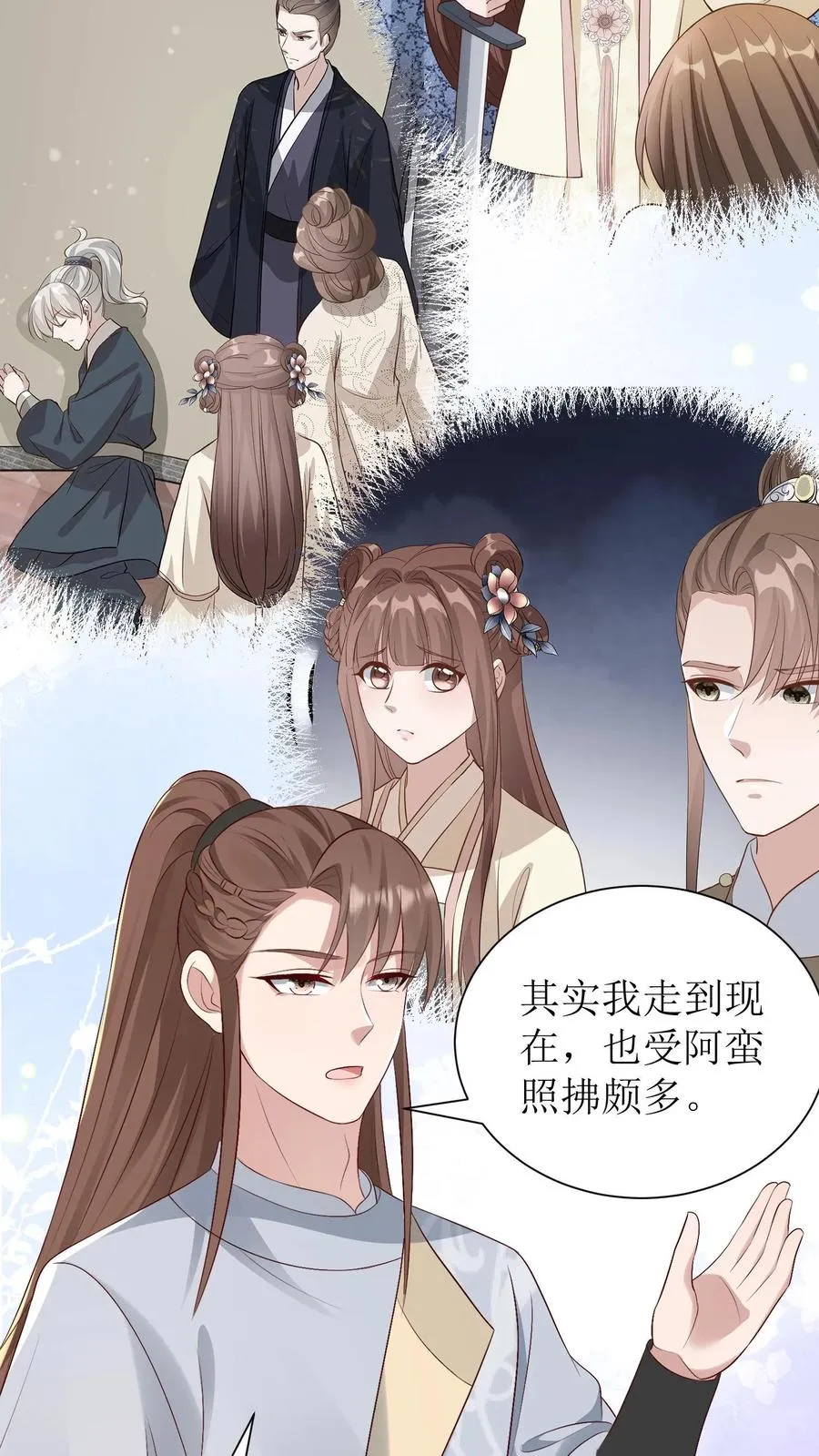 第231话 相看5