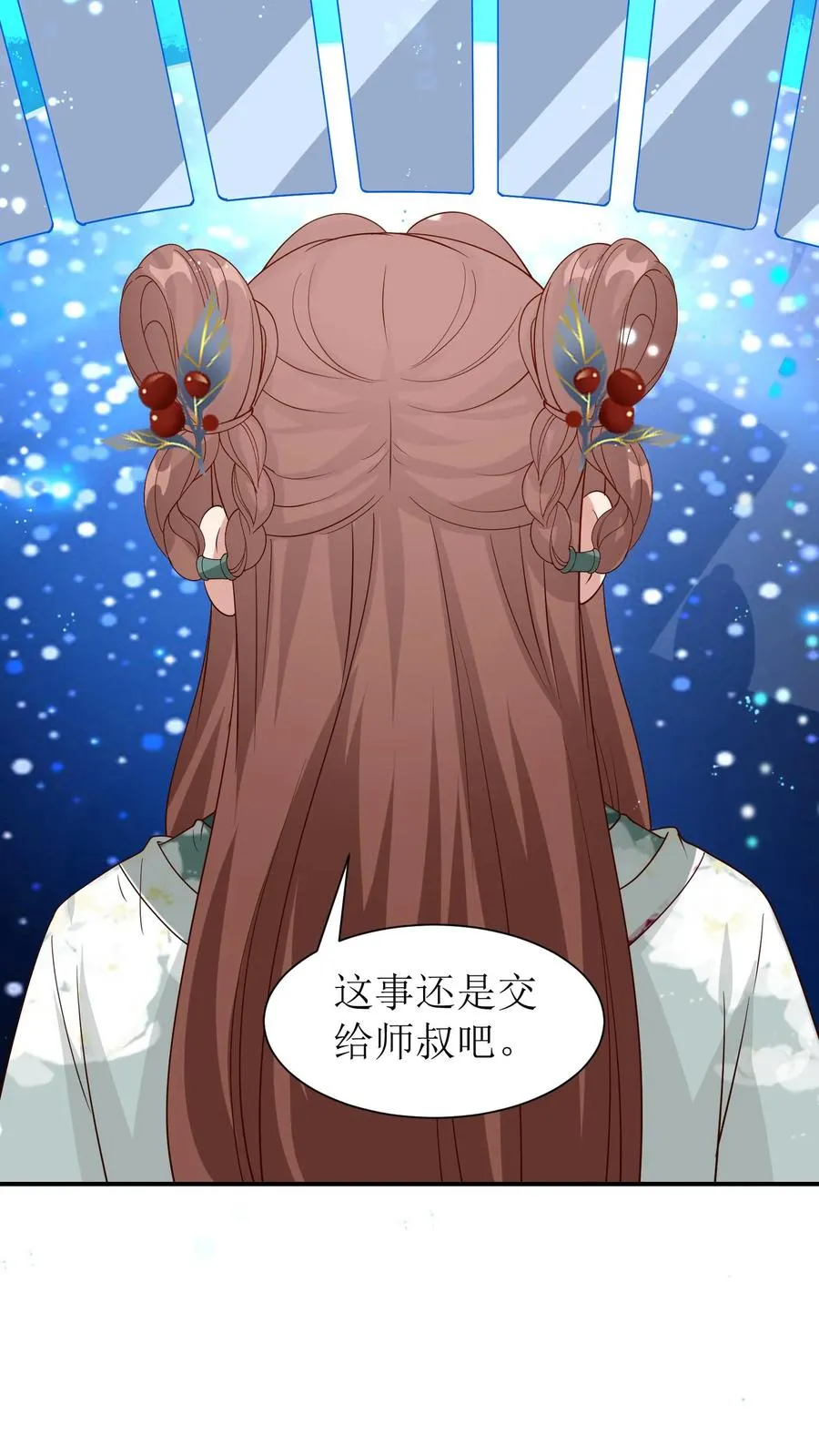 第64话 安插间谍17