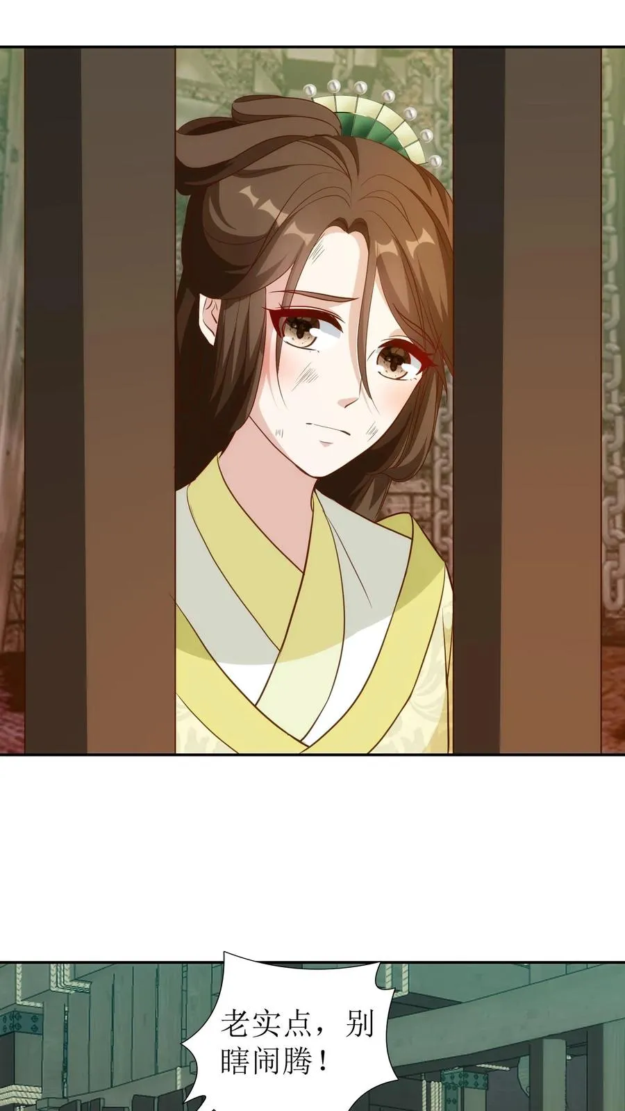 第119话 师徒入狱3