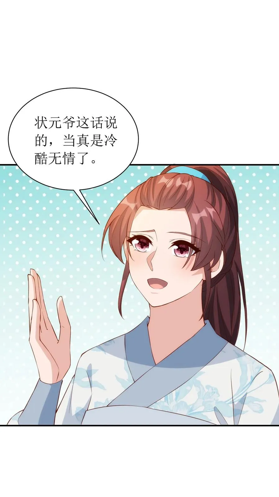 第204话 问清缘由5