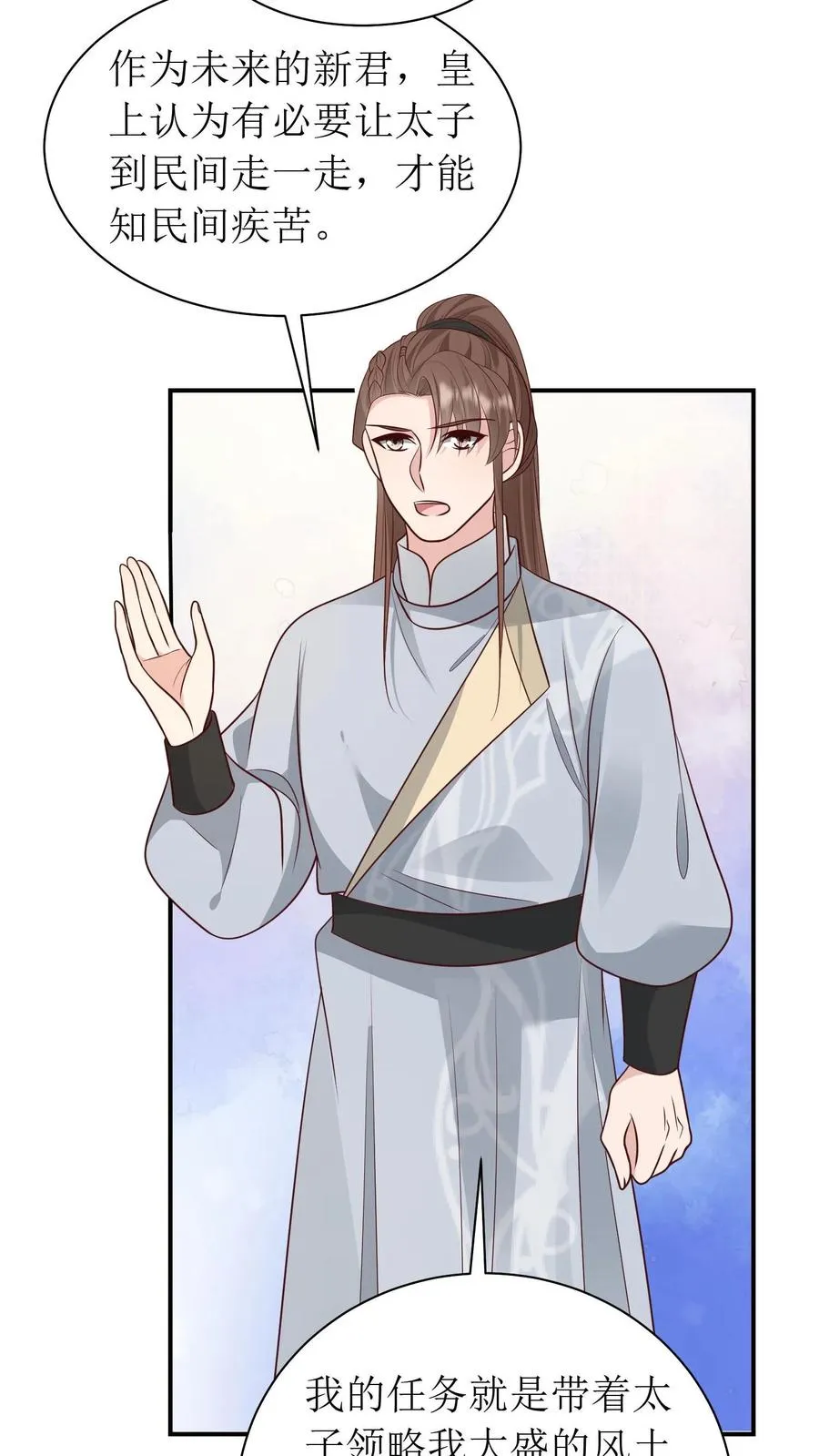 第202话 抢房间7