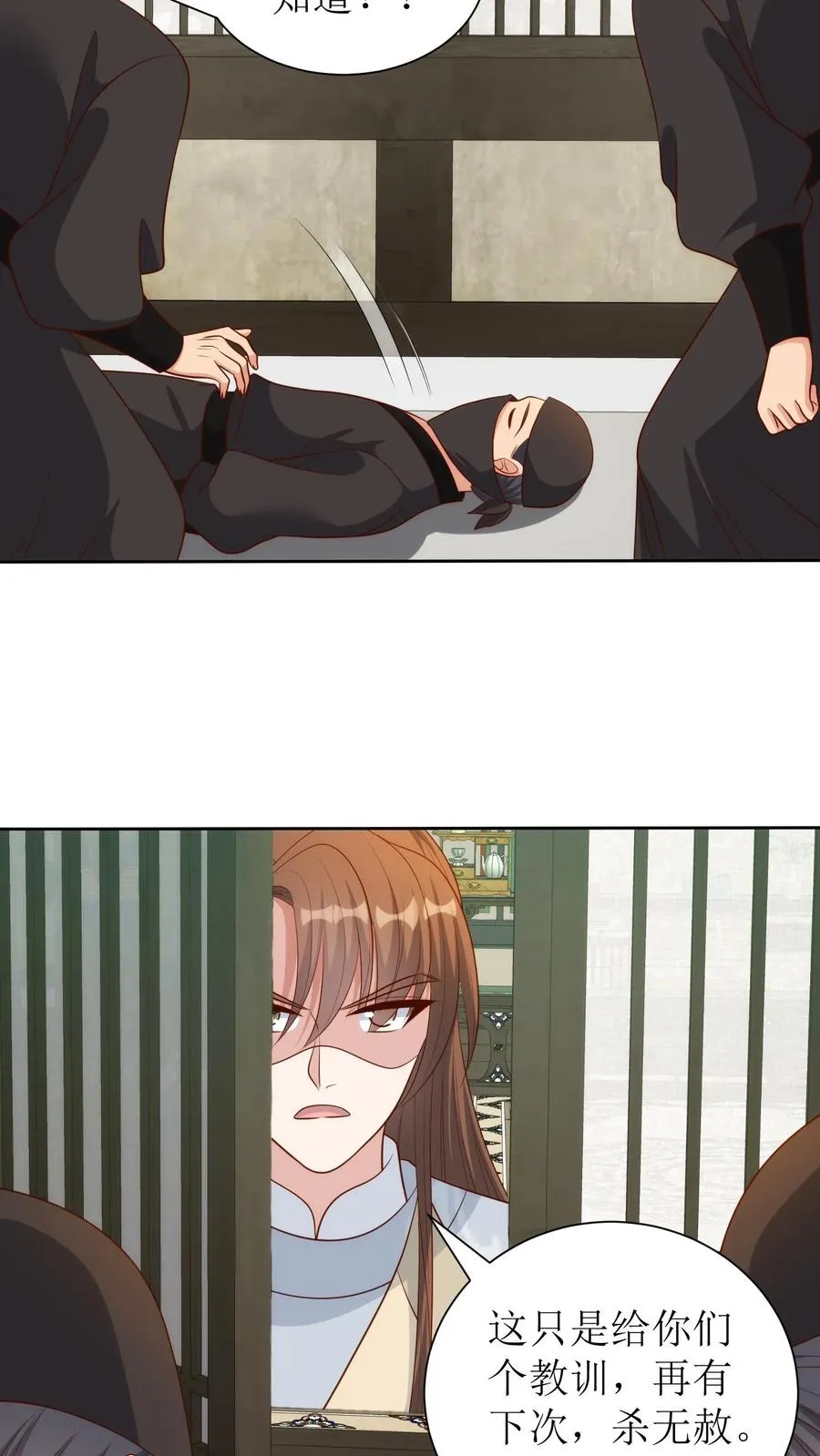 第207话 立威11