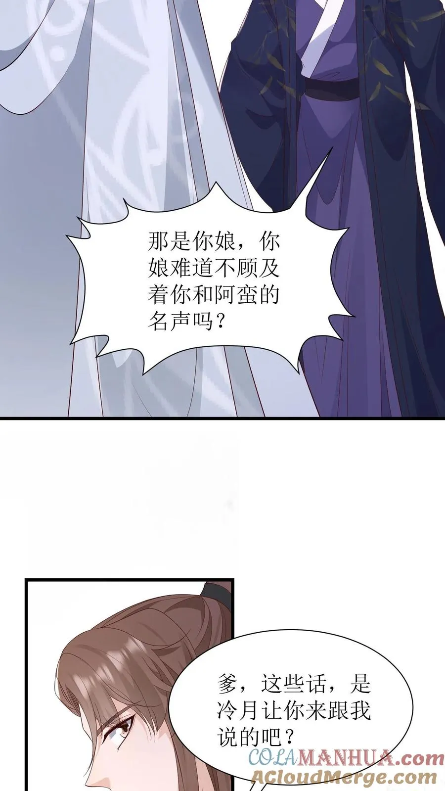 第179话 前途不可限量16