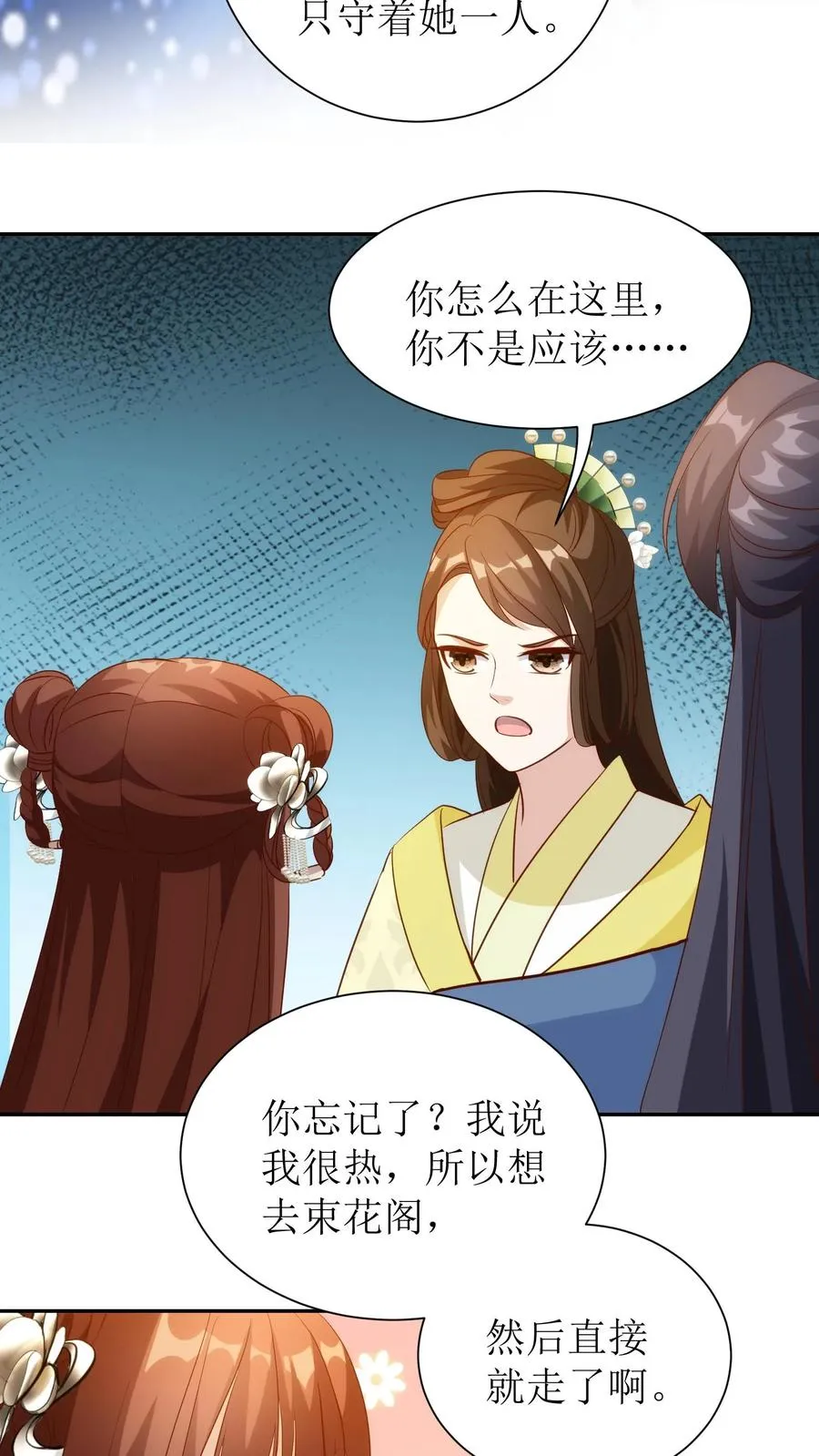 第95话 一刀两断！15