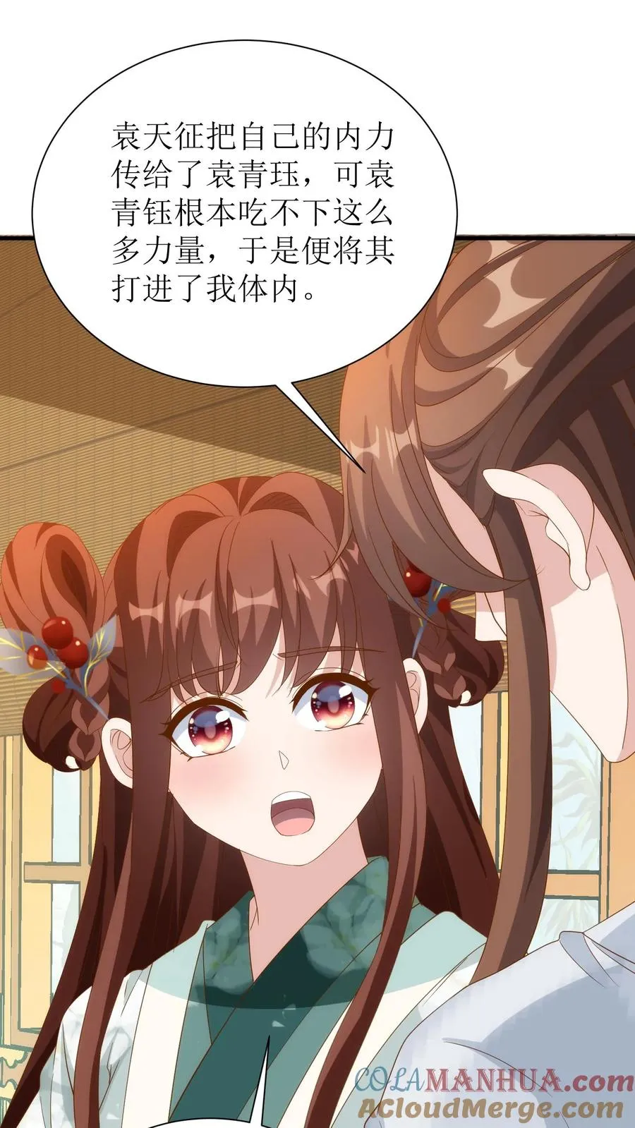 第165话 对决结束22