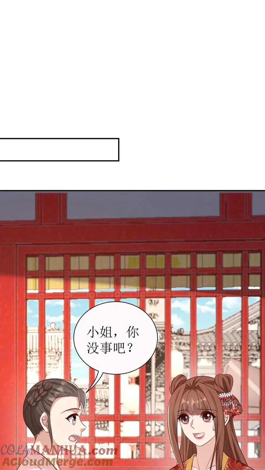 第116话 皇家宴会8