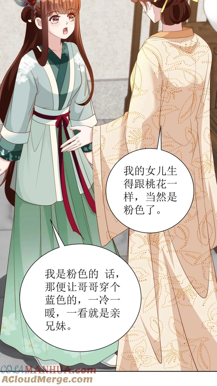 第84话 春日节前的准备12