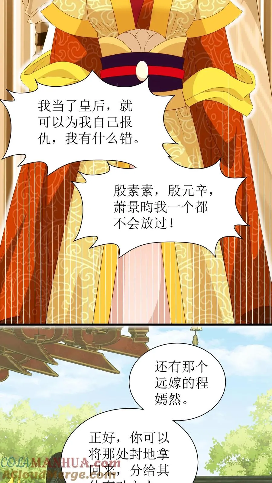 第190话 绝顶高手10