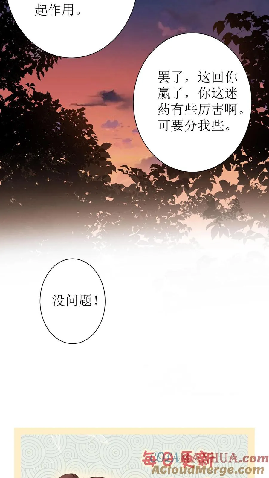 第143话 离开京城24