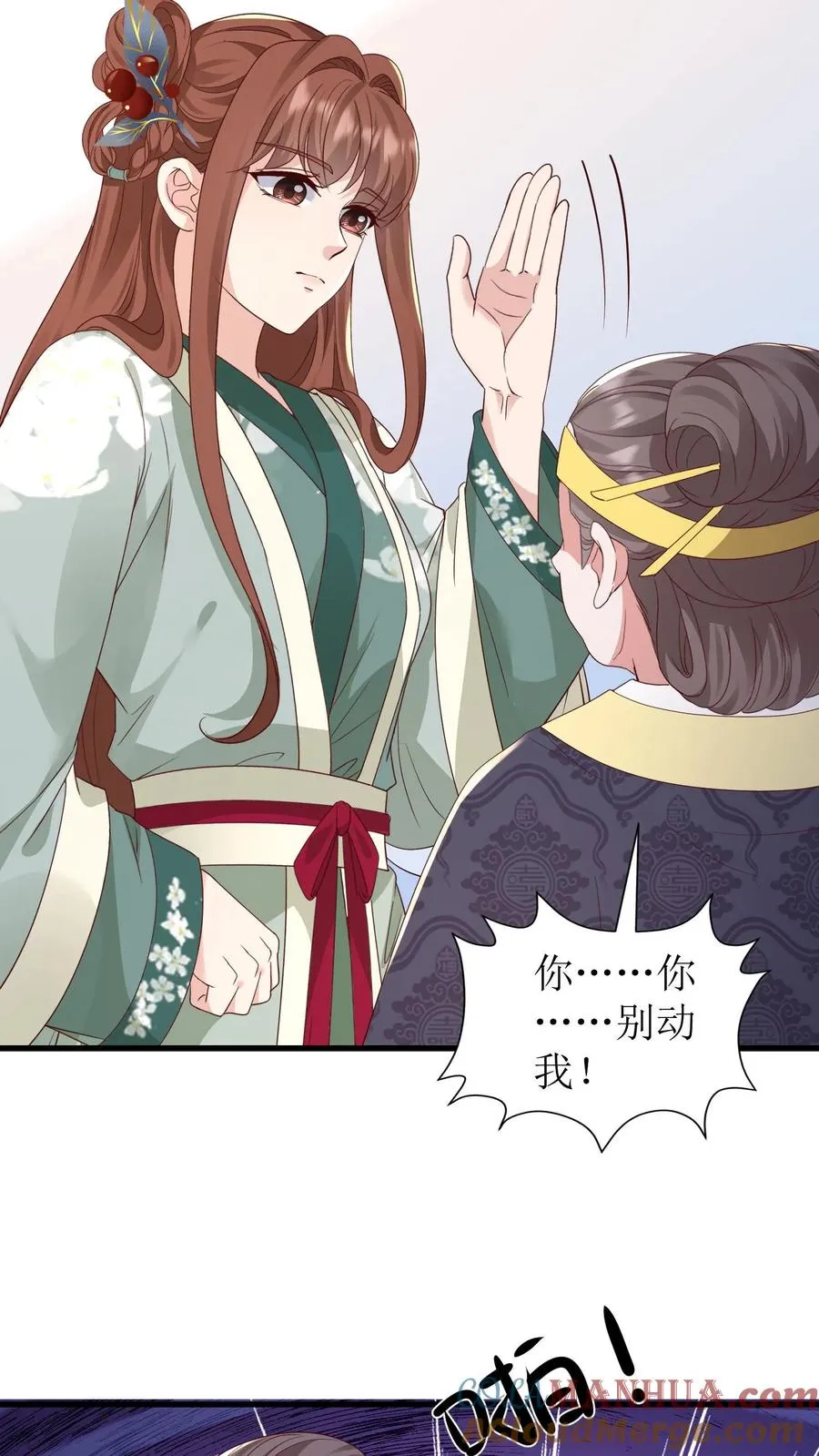 第134话 中蛊了14