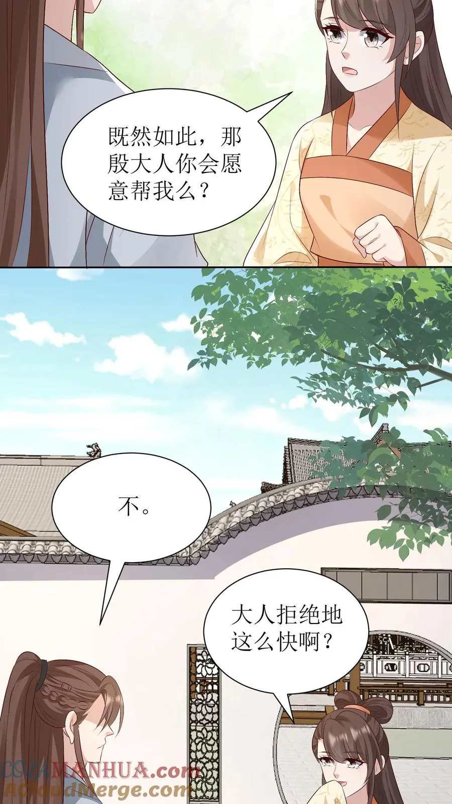 第231话 相看16