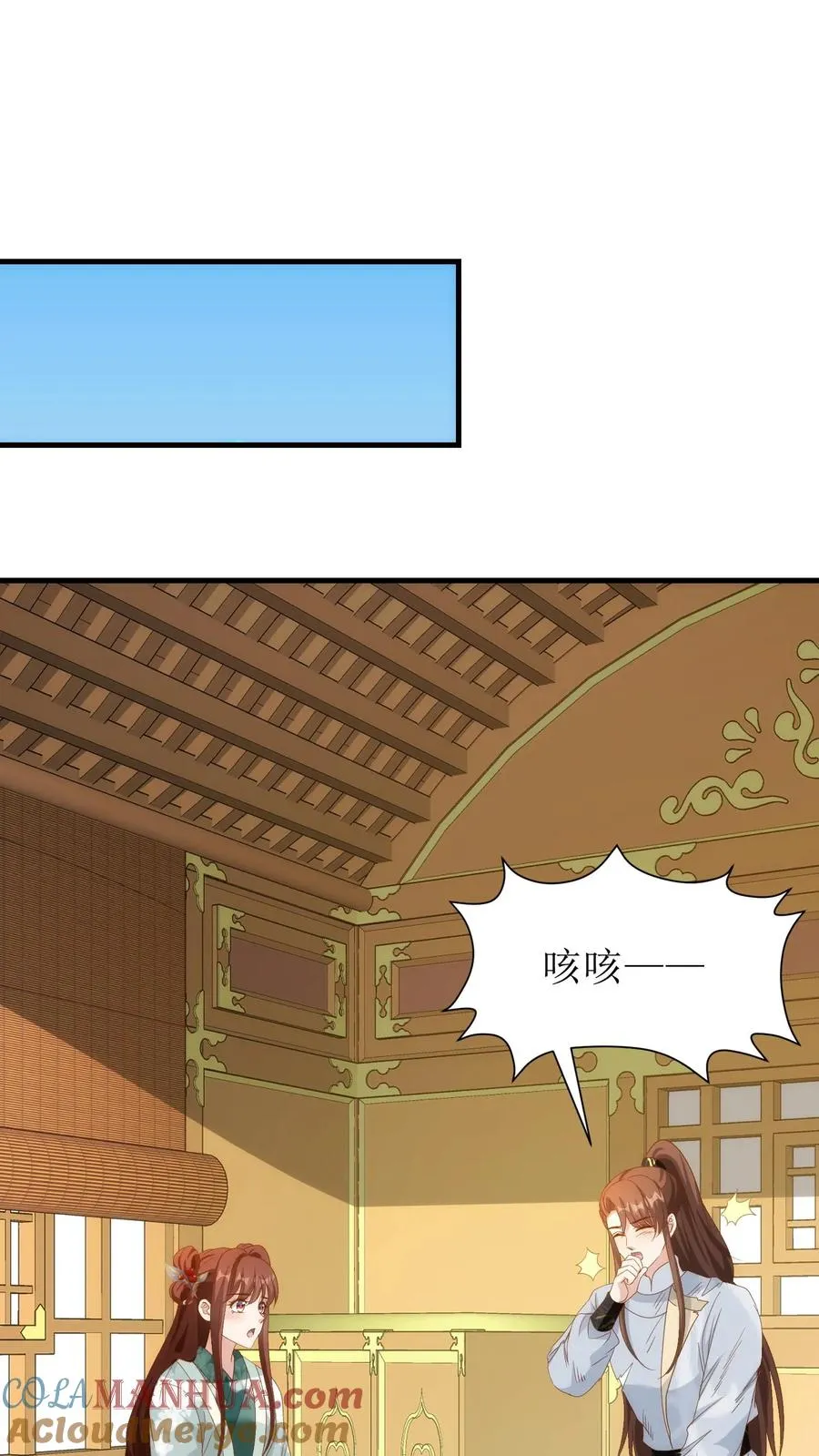 第165话 对决结束20