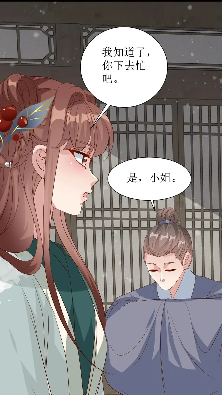 第124话 冯玉蓉出事5
