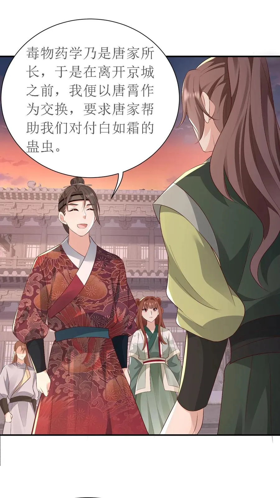第160话 再遇故人21