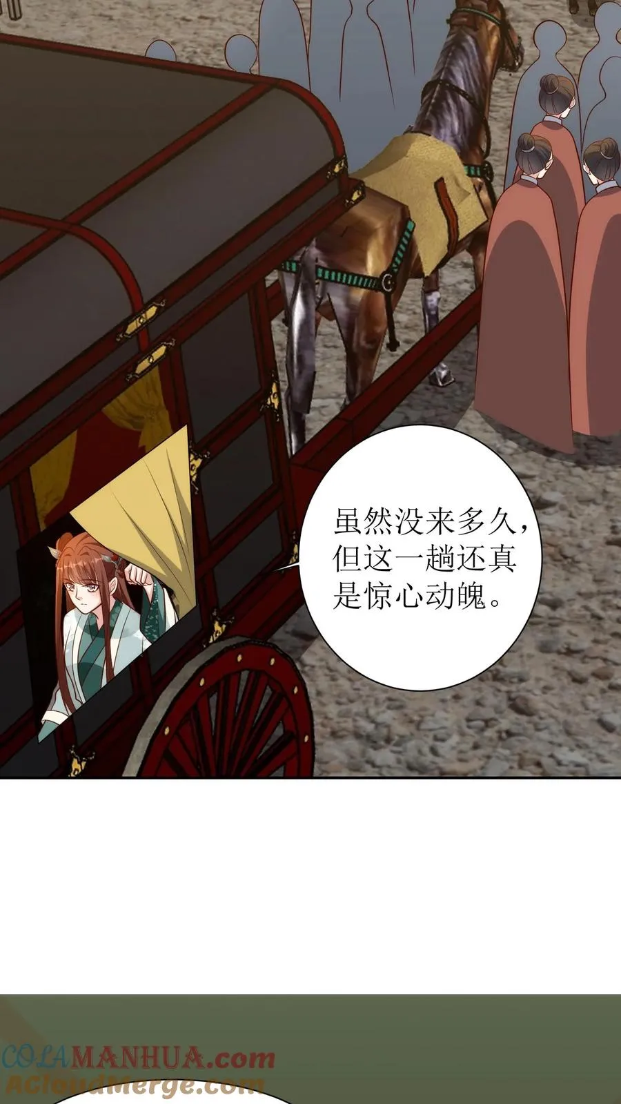 第175话 埋伏14