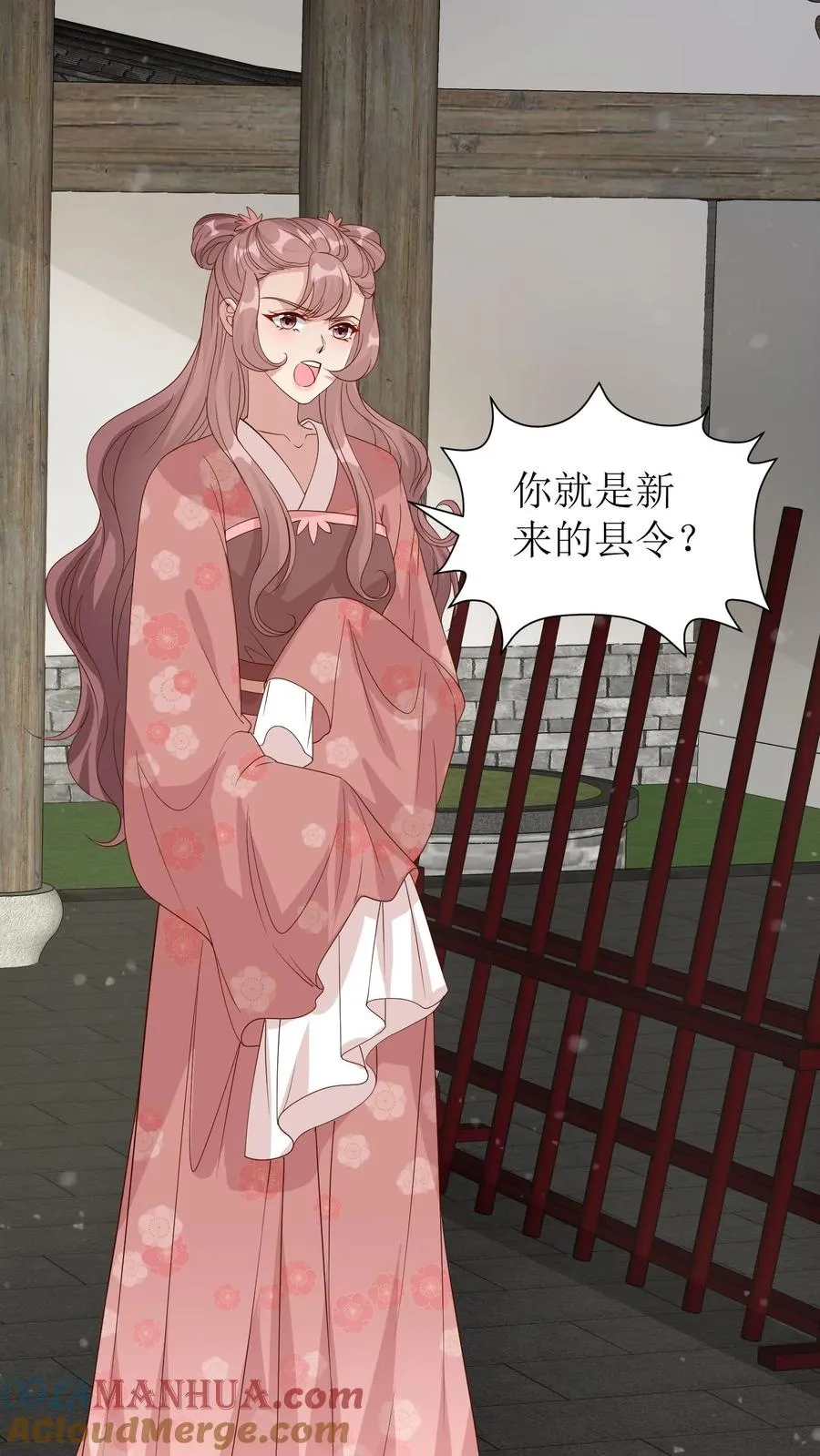 第147话 状告蒋家三小姐26