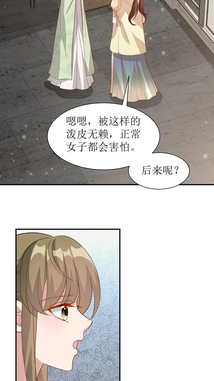 第38话 阮芷兰15