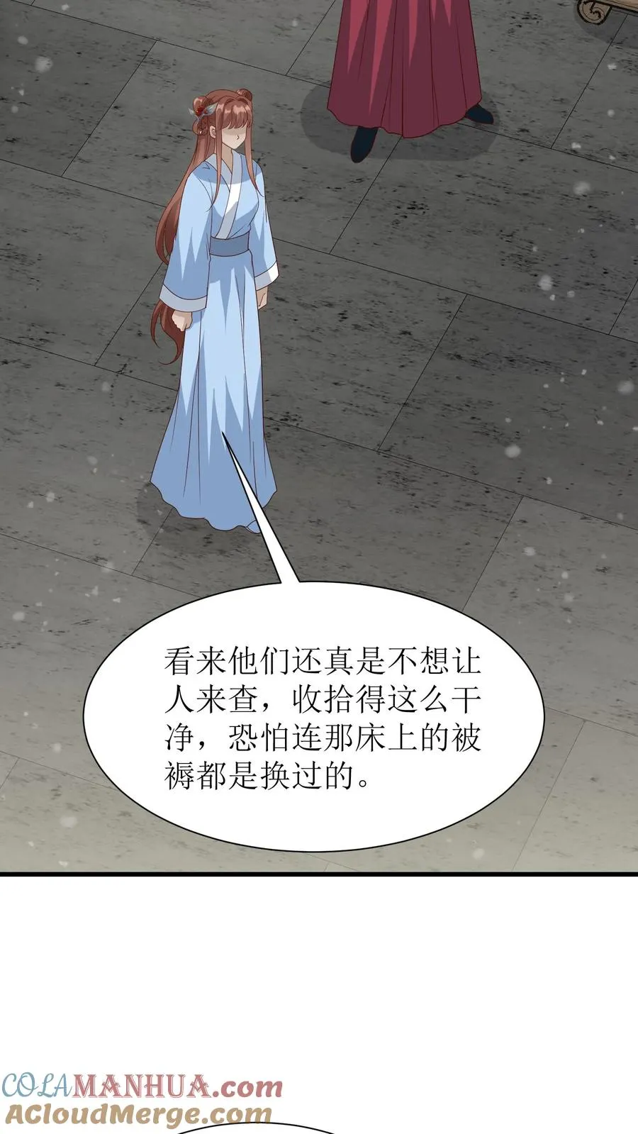 第124话 冯玉蓉出事28