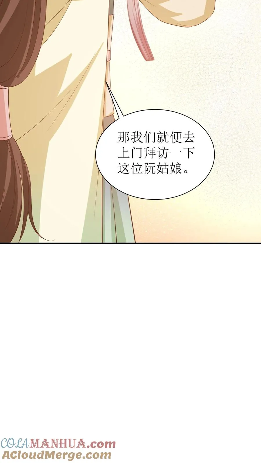 第37话 这对兄妹是福星30