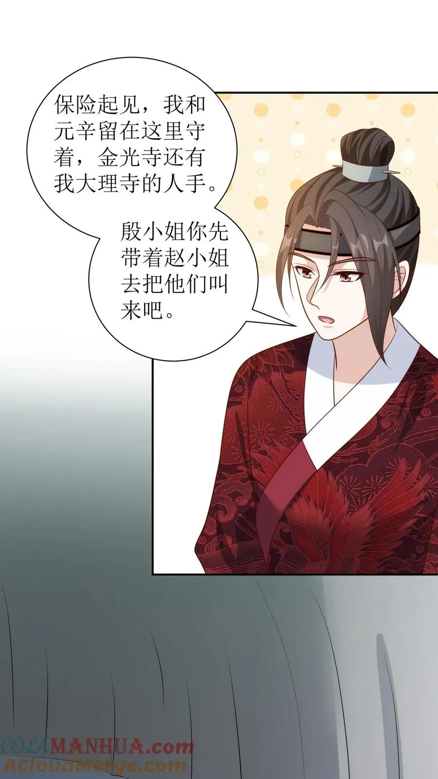 第186话 徐太妃现身6