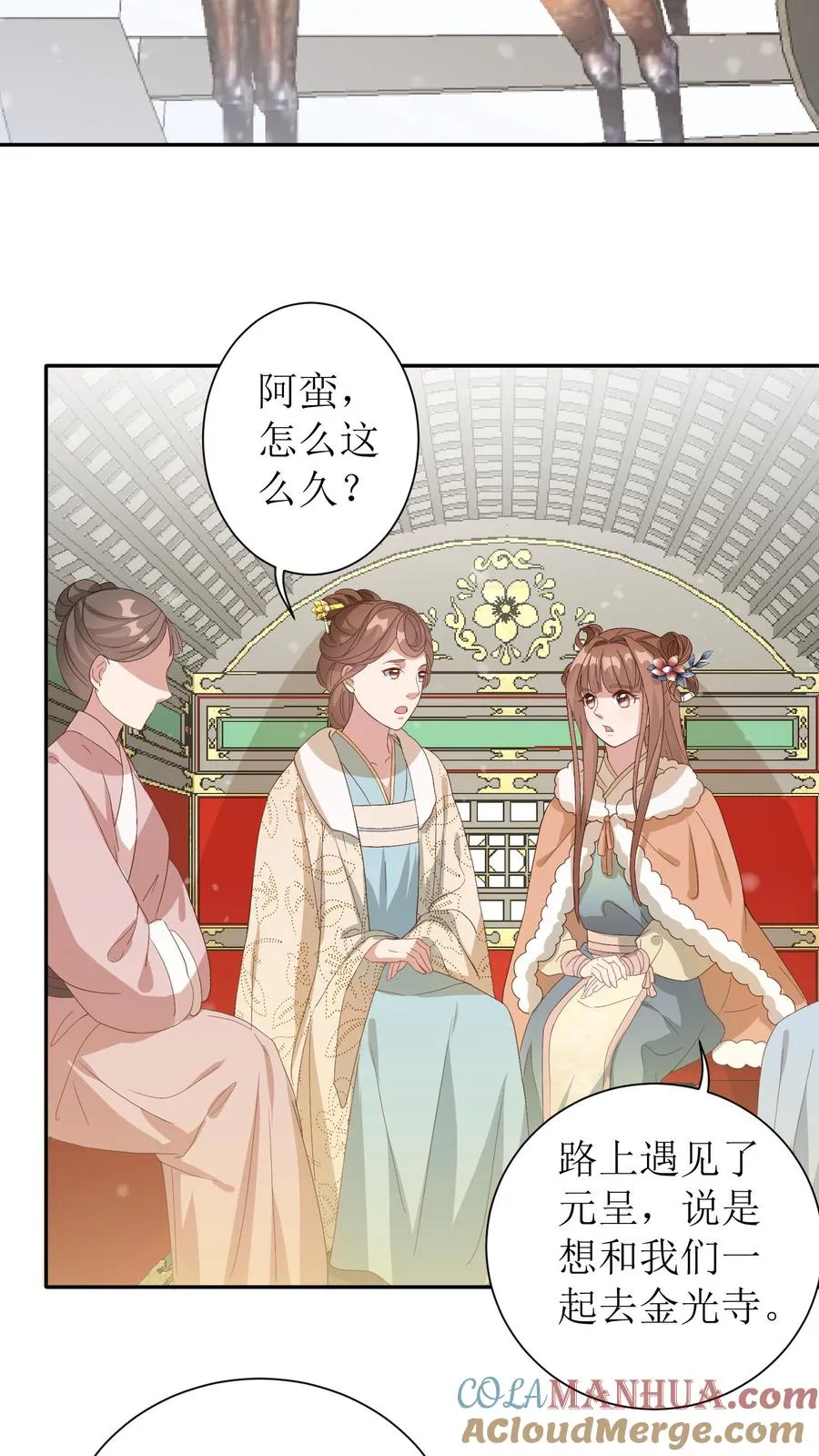 第19话 金光寺10