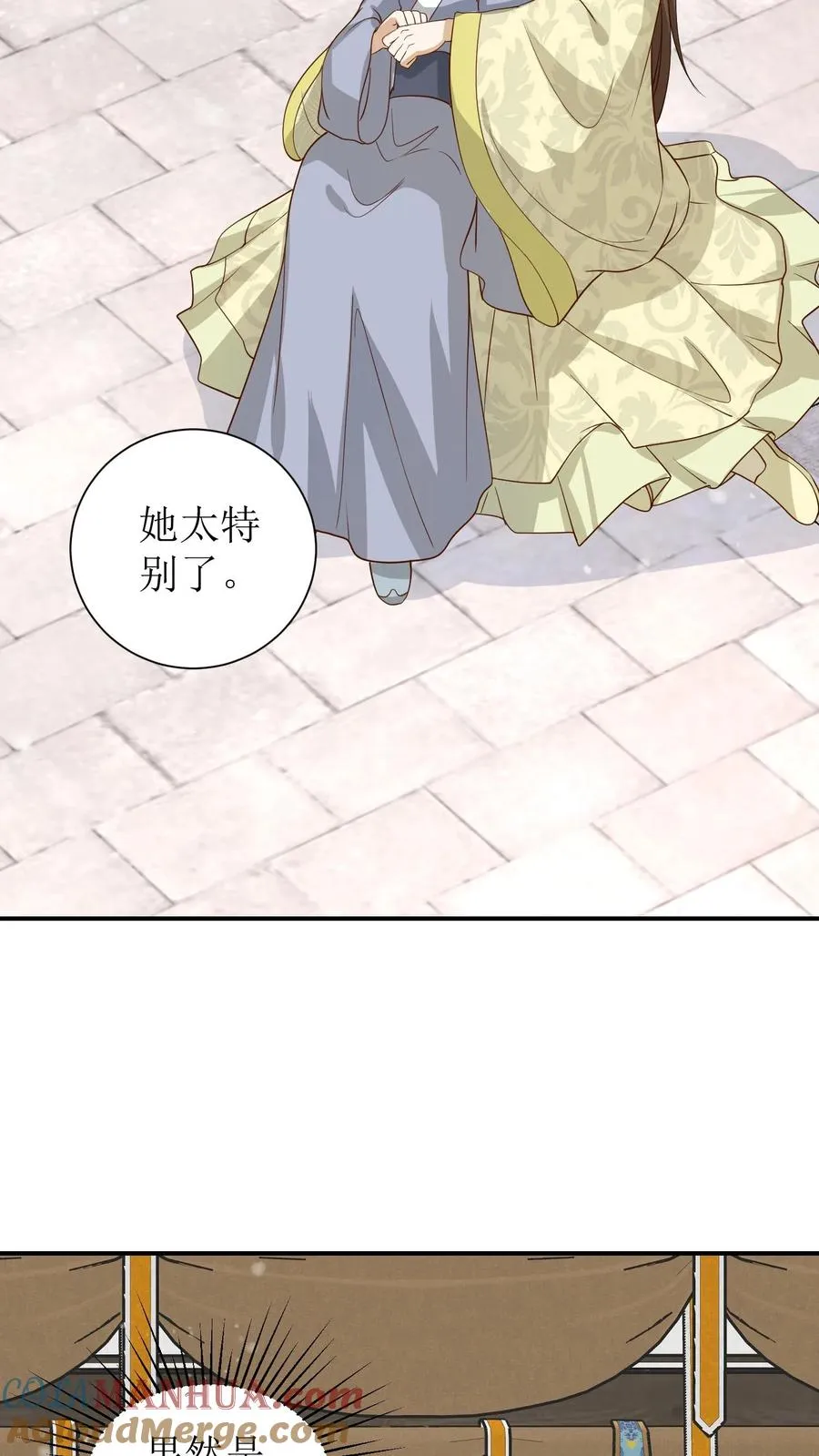 第30话 男绿茶22