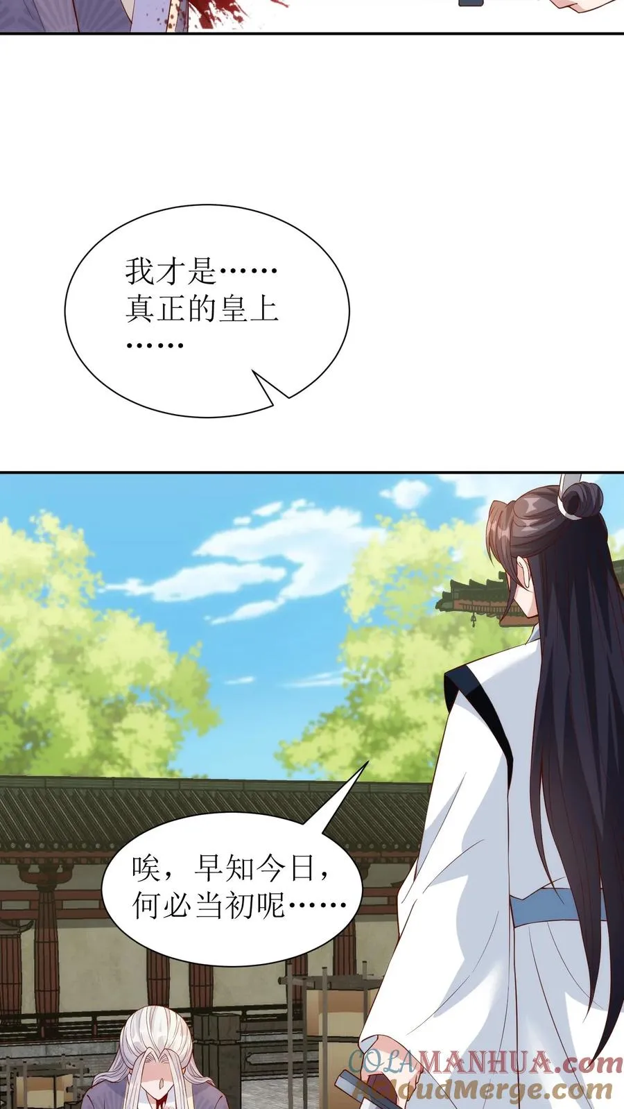 第192话 宁王身世6