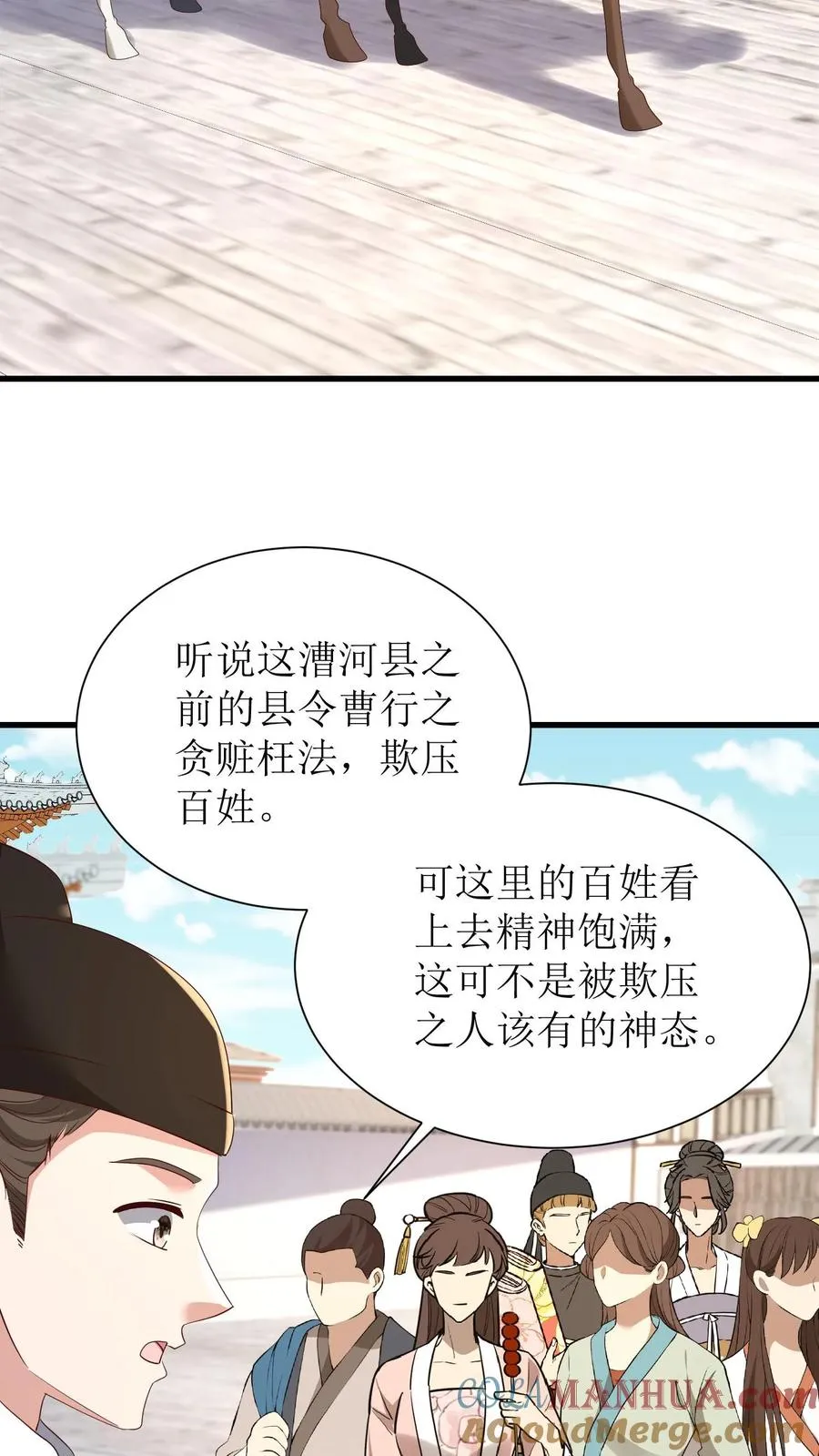 第220话 皇上密信2