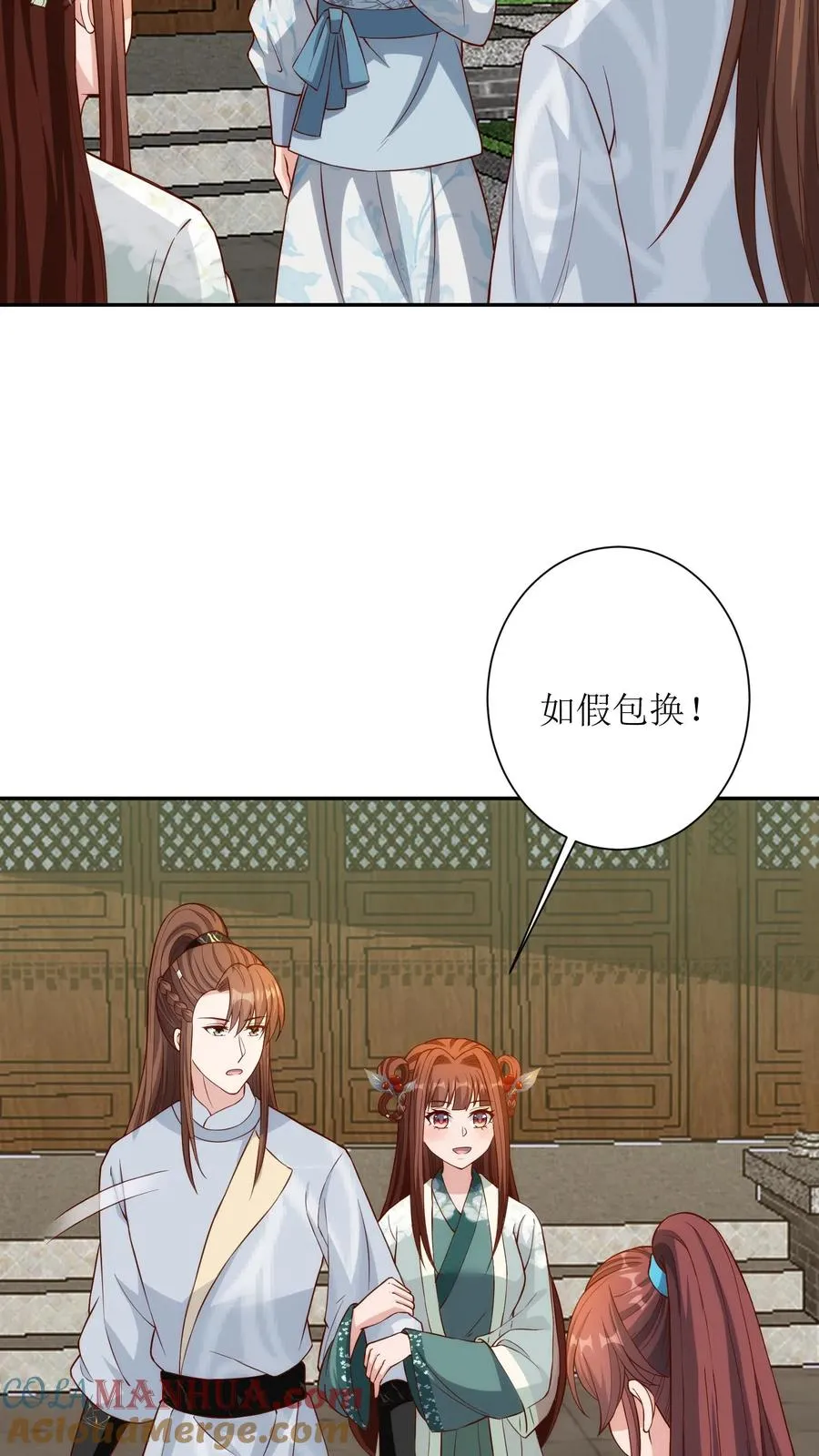 第161话 蓝心22