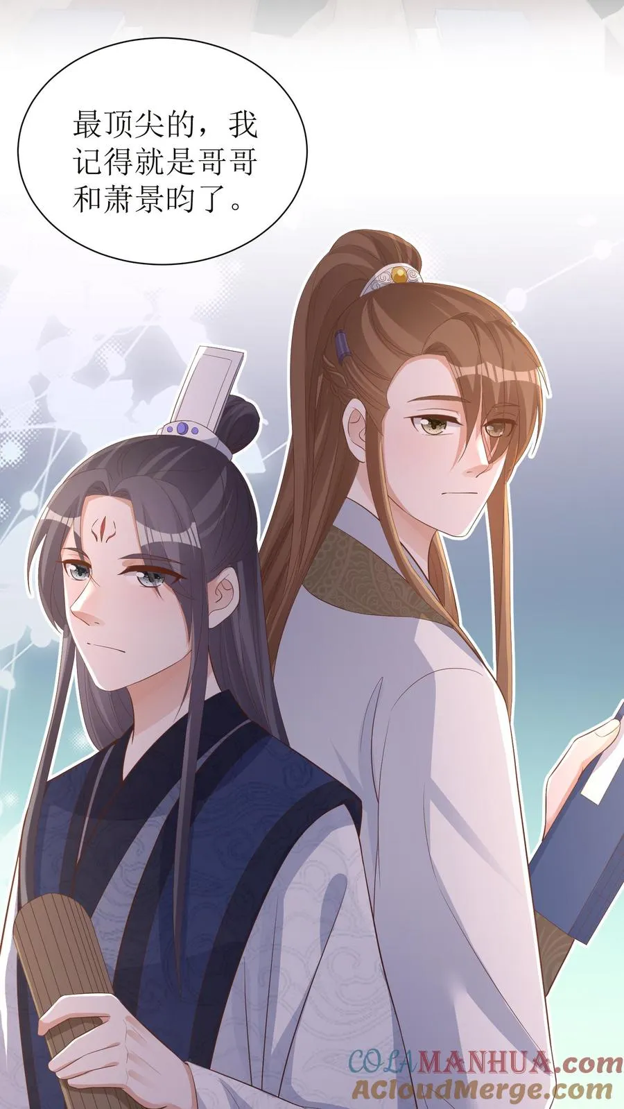 第11话 友情危机4