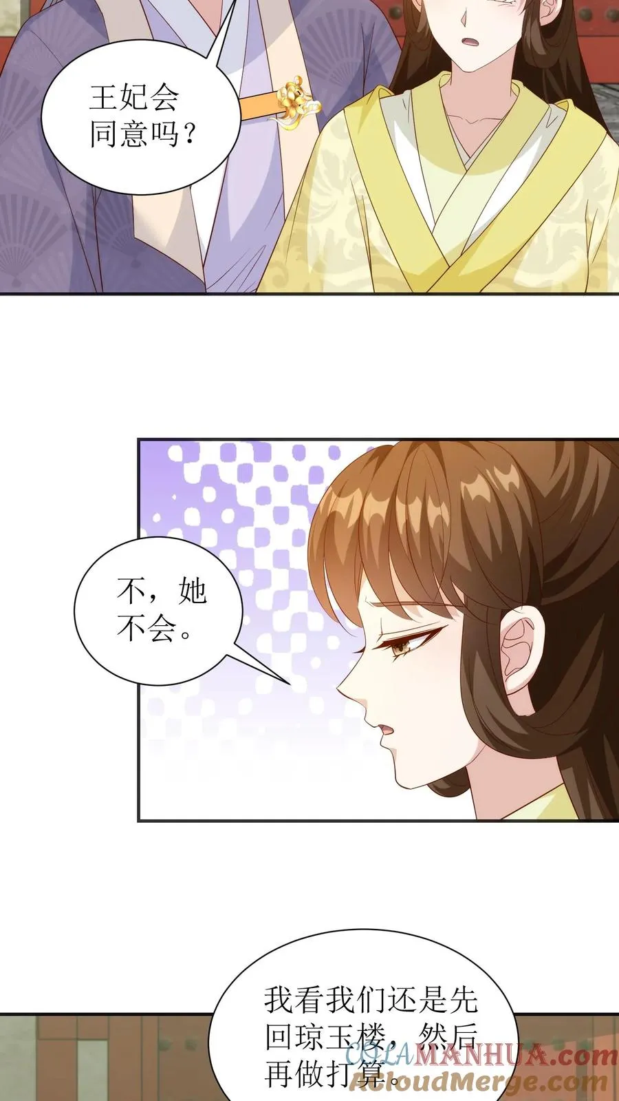 第99话 上门求递信28