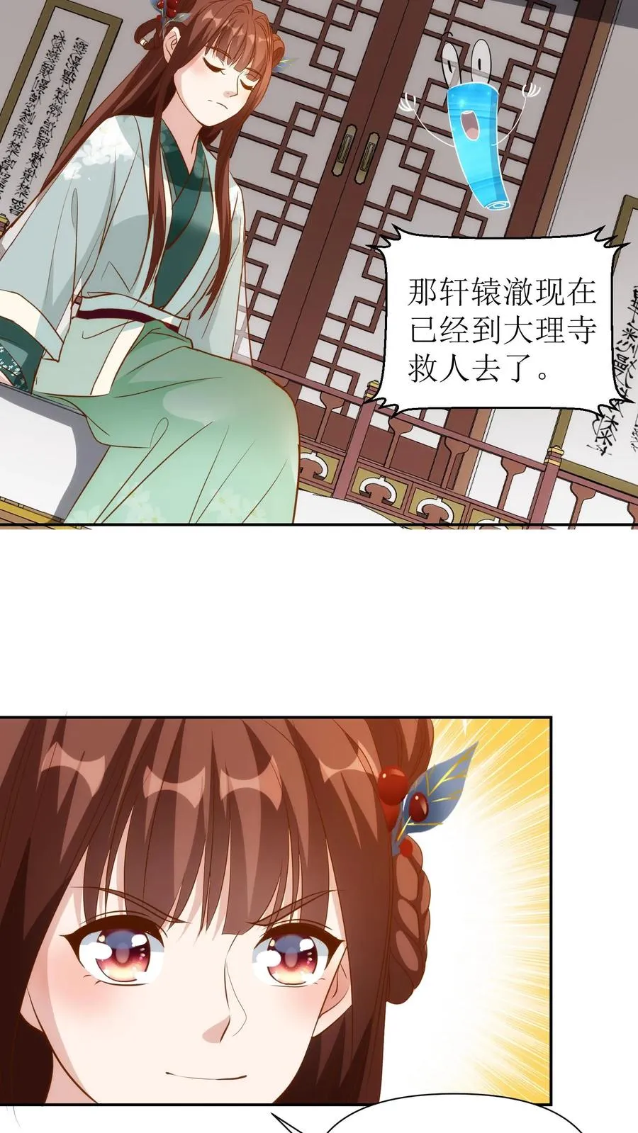第119话 师徒入狱23