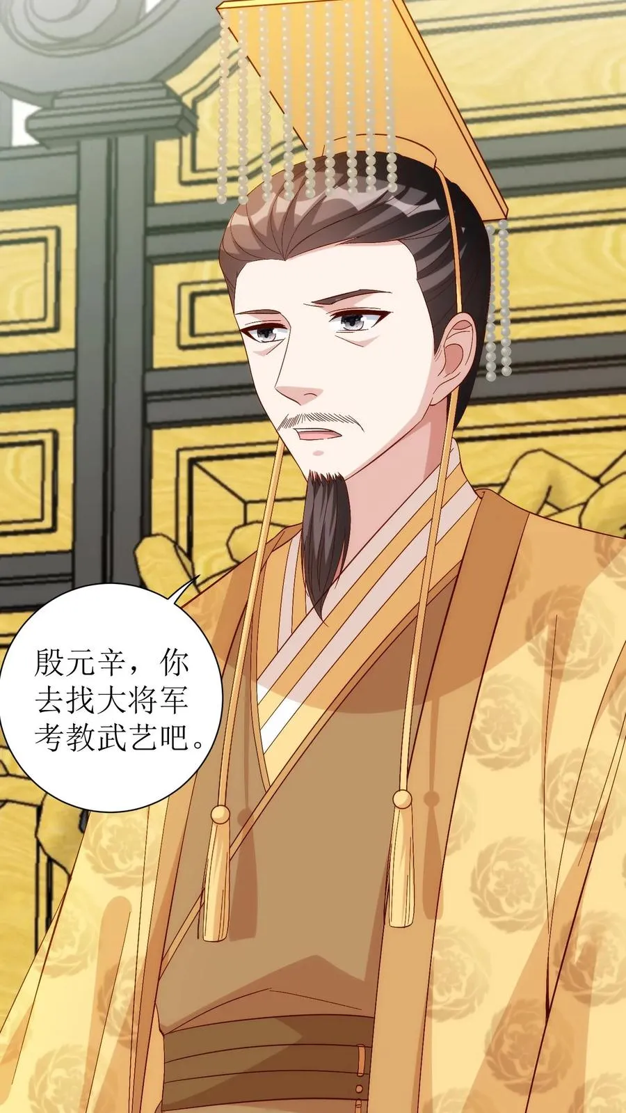 第75话 殿前考试27