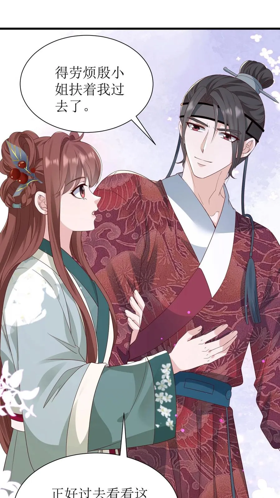 第130话 师父赶到29