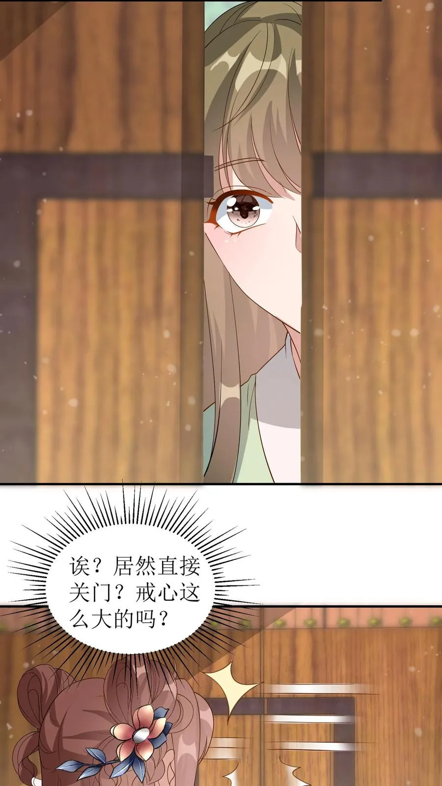 第38话 阮芷兰3