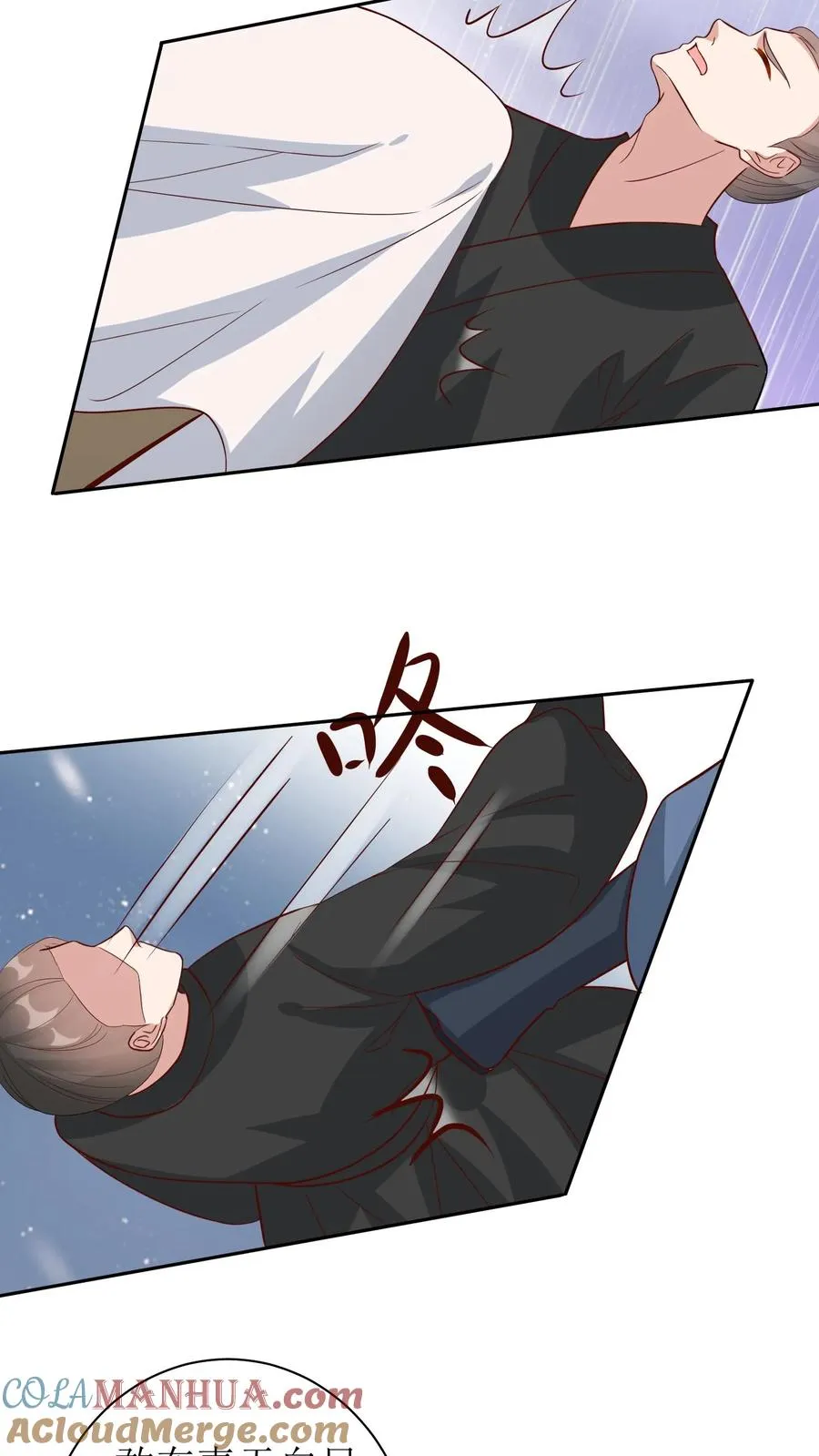 第31话 哥哥怼她！26