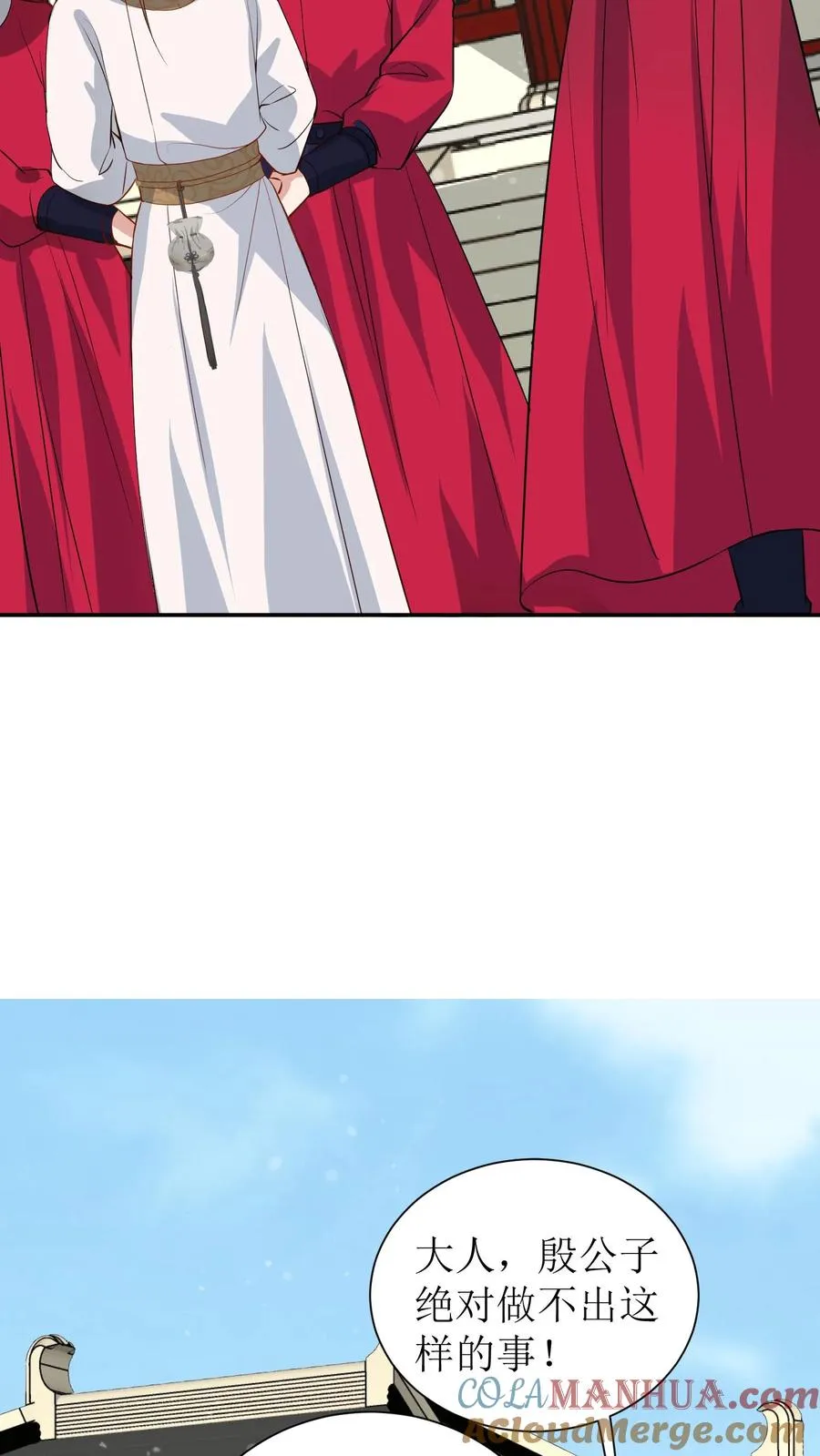 第61话 有人舞弊？！14