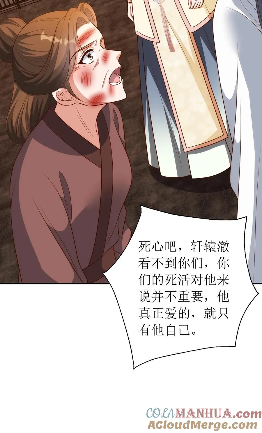 第193话 梦里的结局34