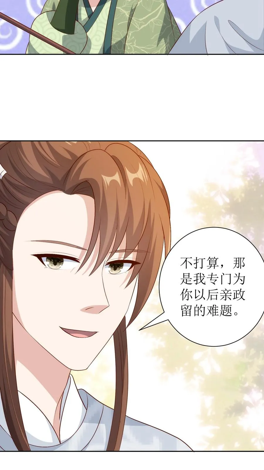 第234话 优胜者17