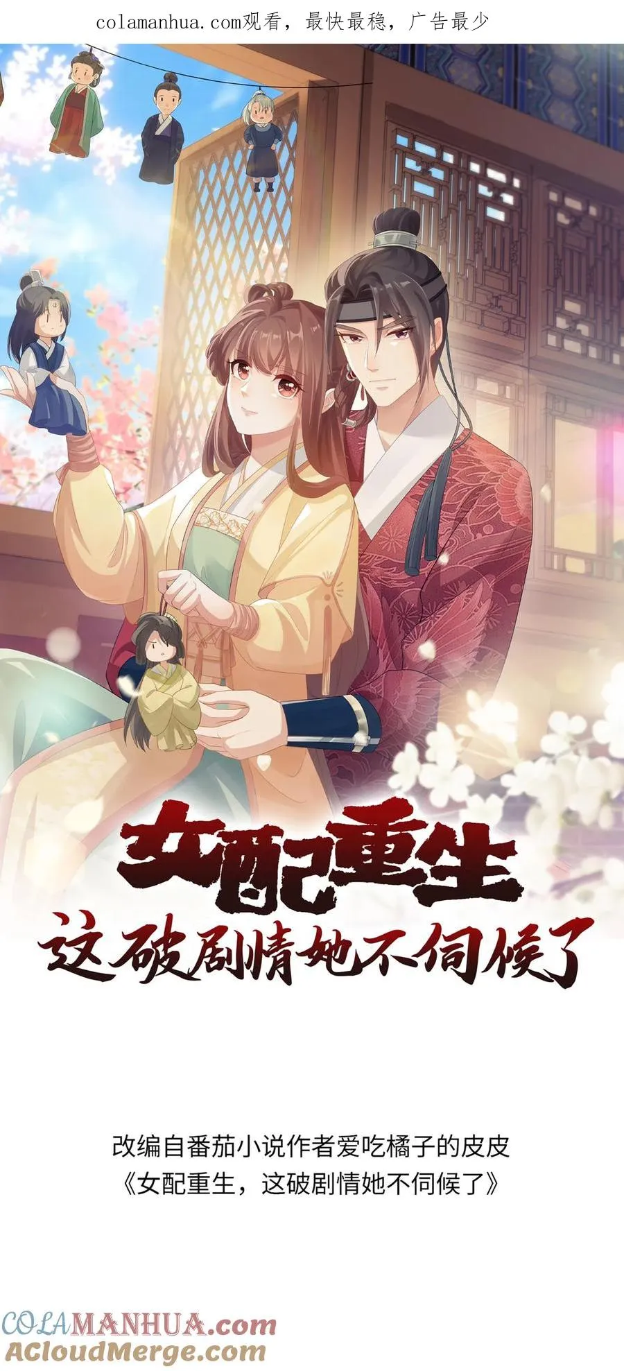 第222话 处理元灵0
