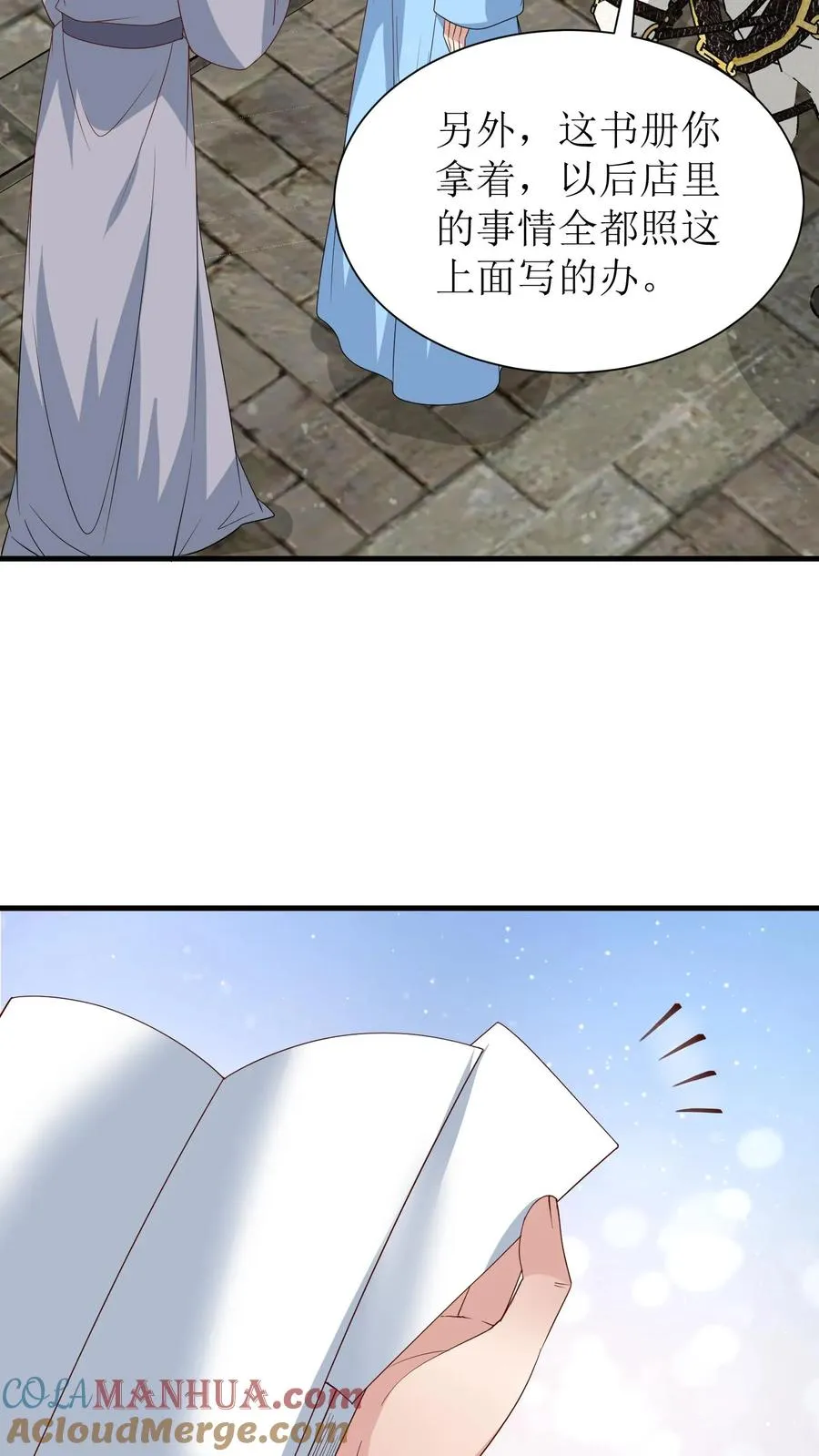 第147话 状告蒋家三小姐12