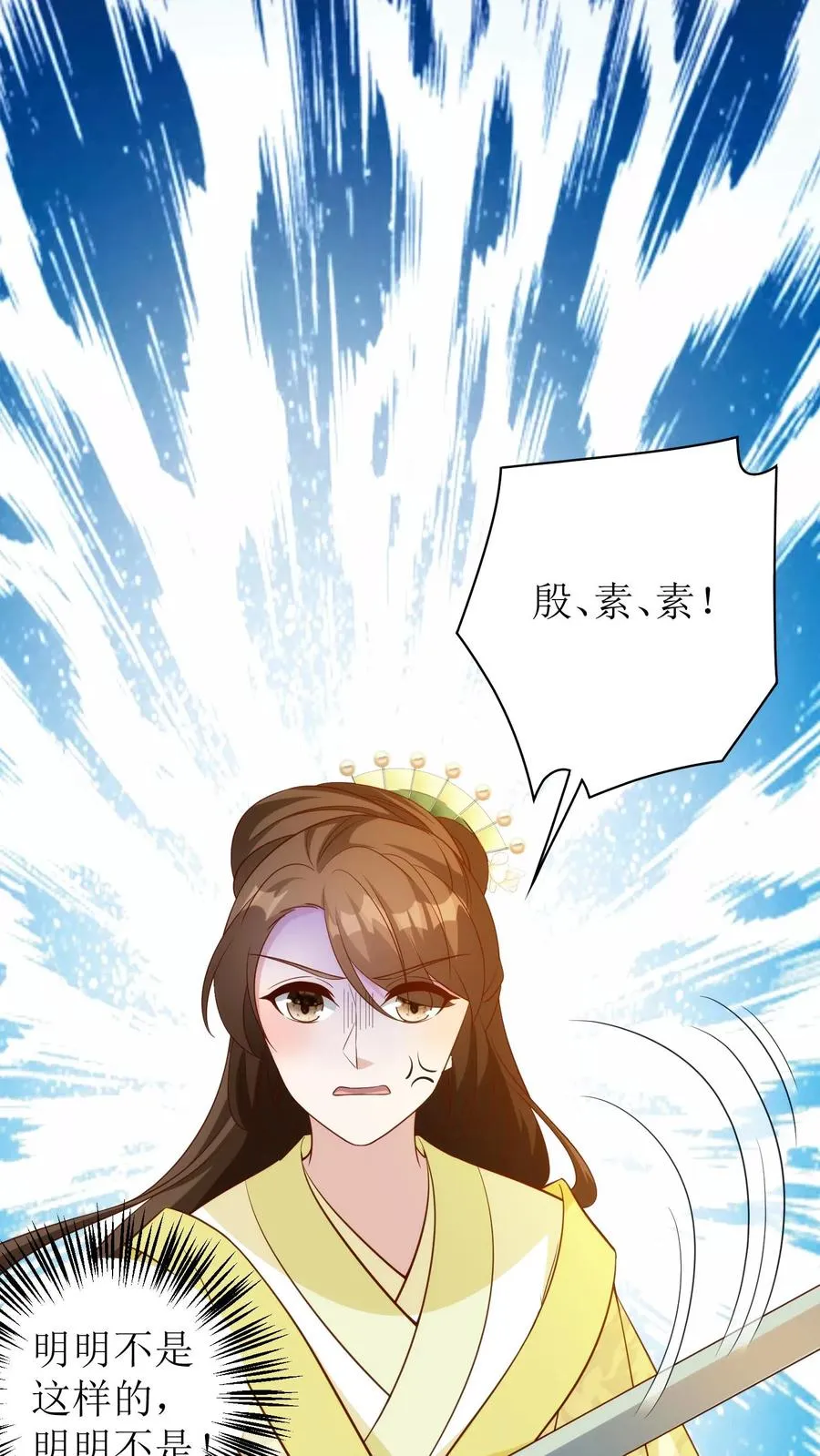 第114话 萧月华23