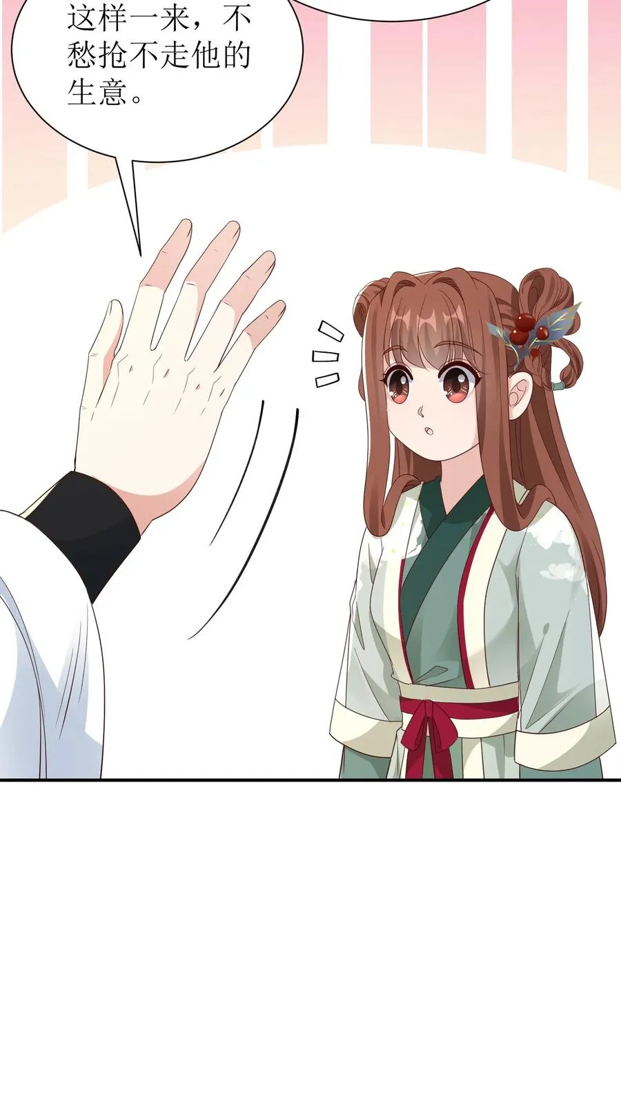 第106话 舅舅来了25