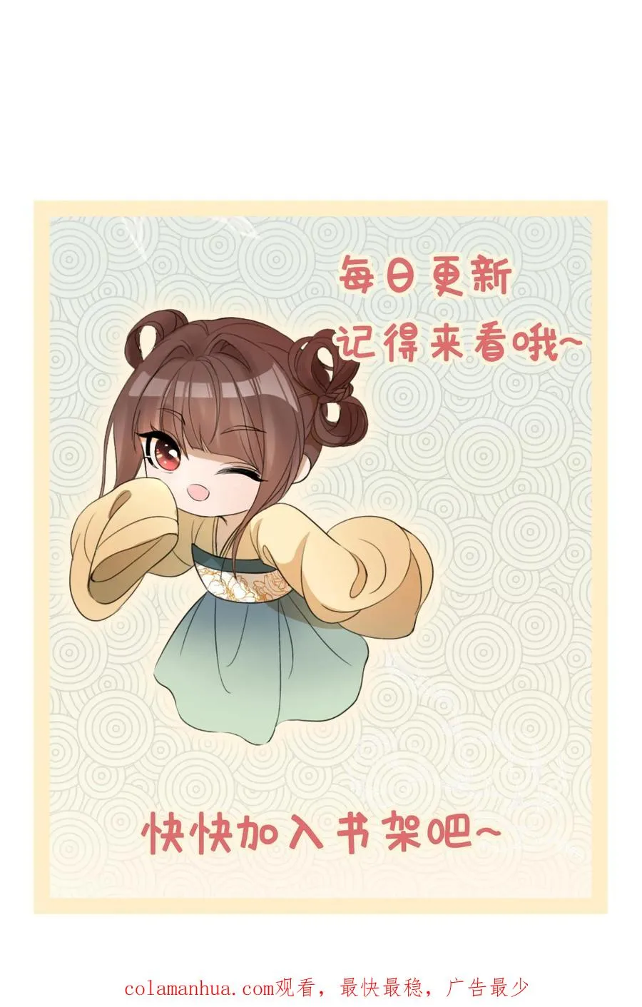 第102话 和离吧27