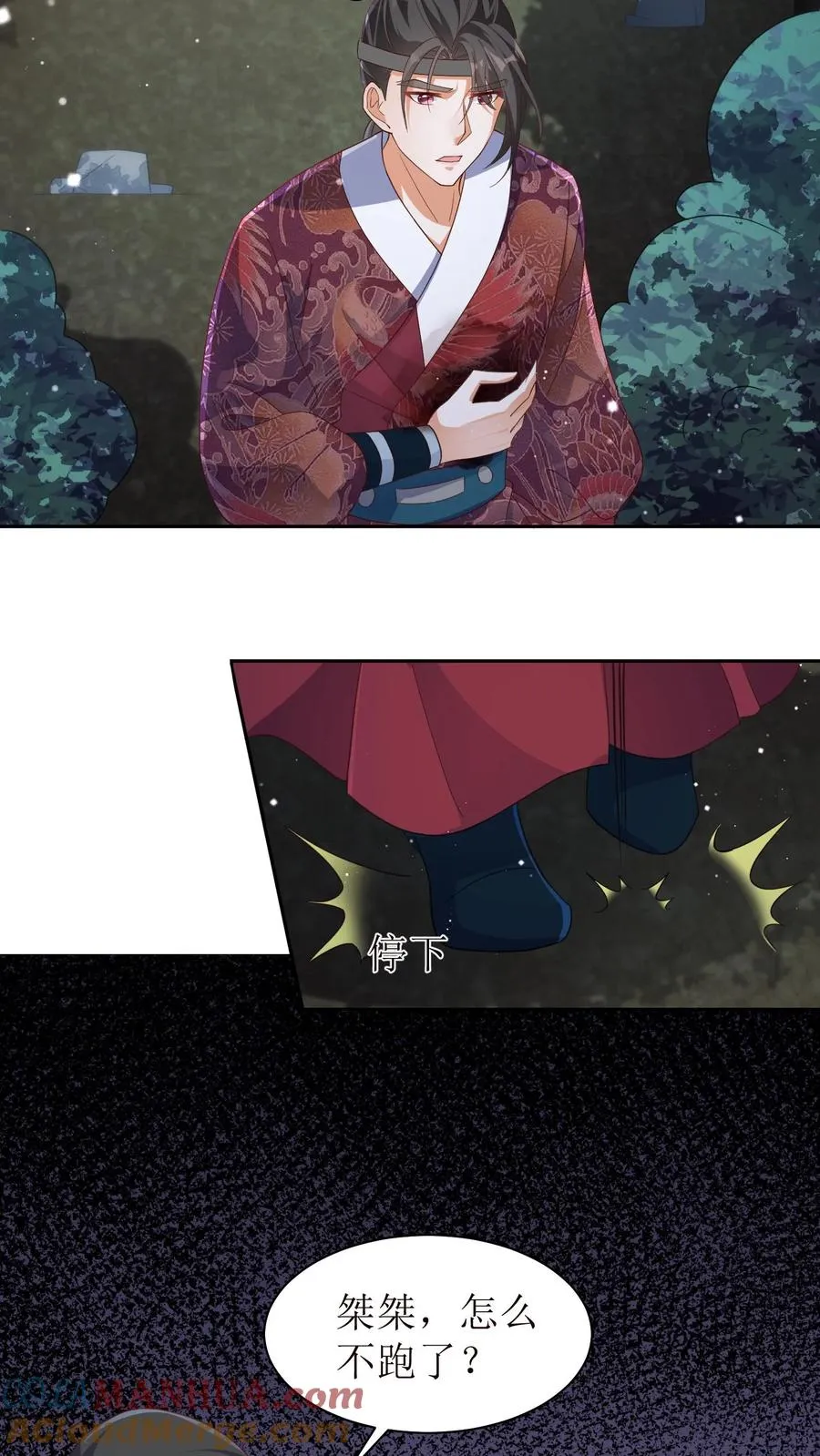 第23话 救陆驿6