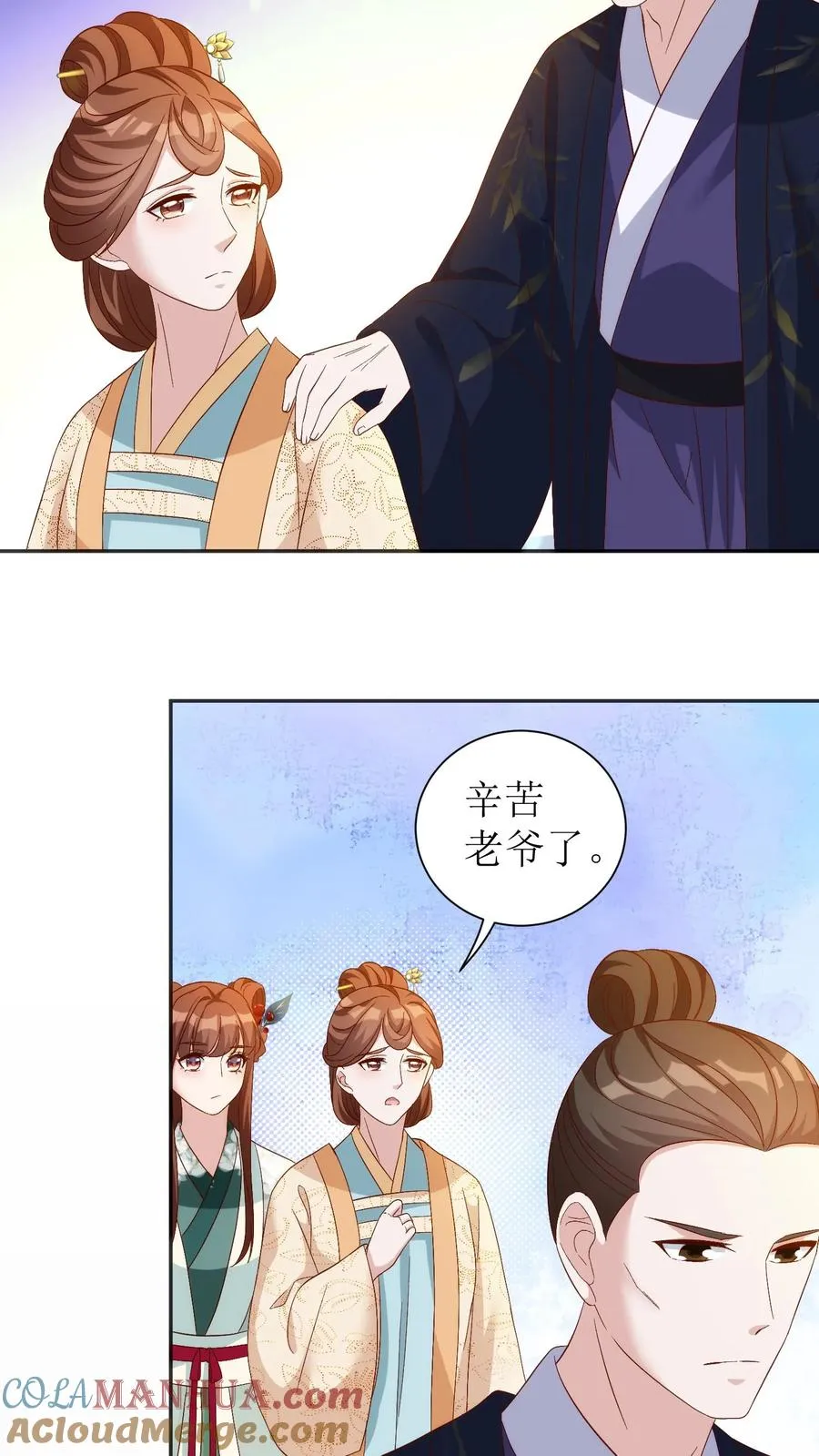 第73话 自我感动的善良20