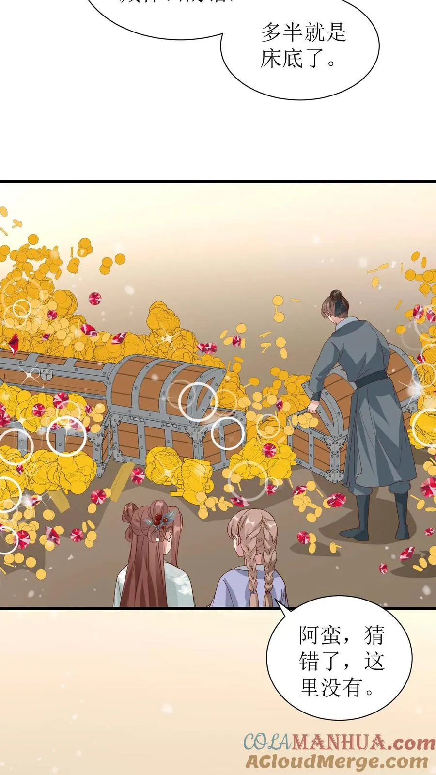 第168话 覆灭王朝18