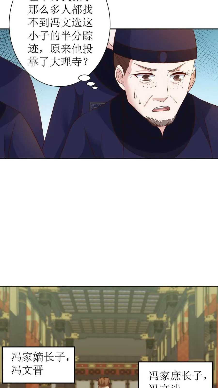 第76话 顺利过关15