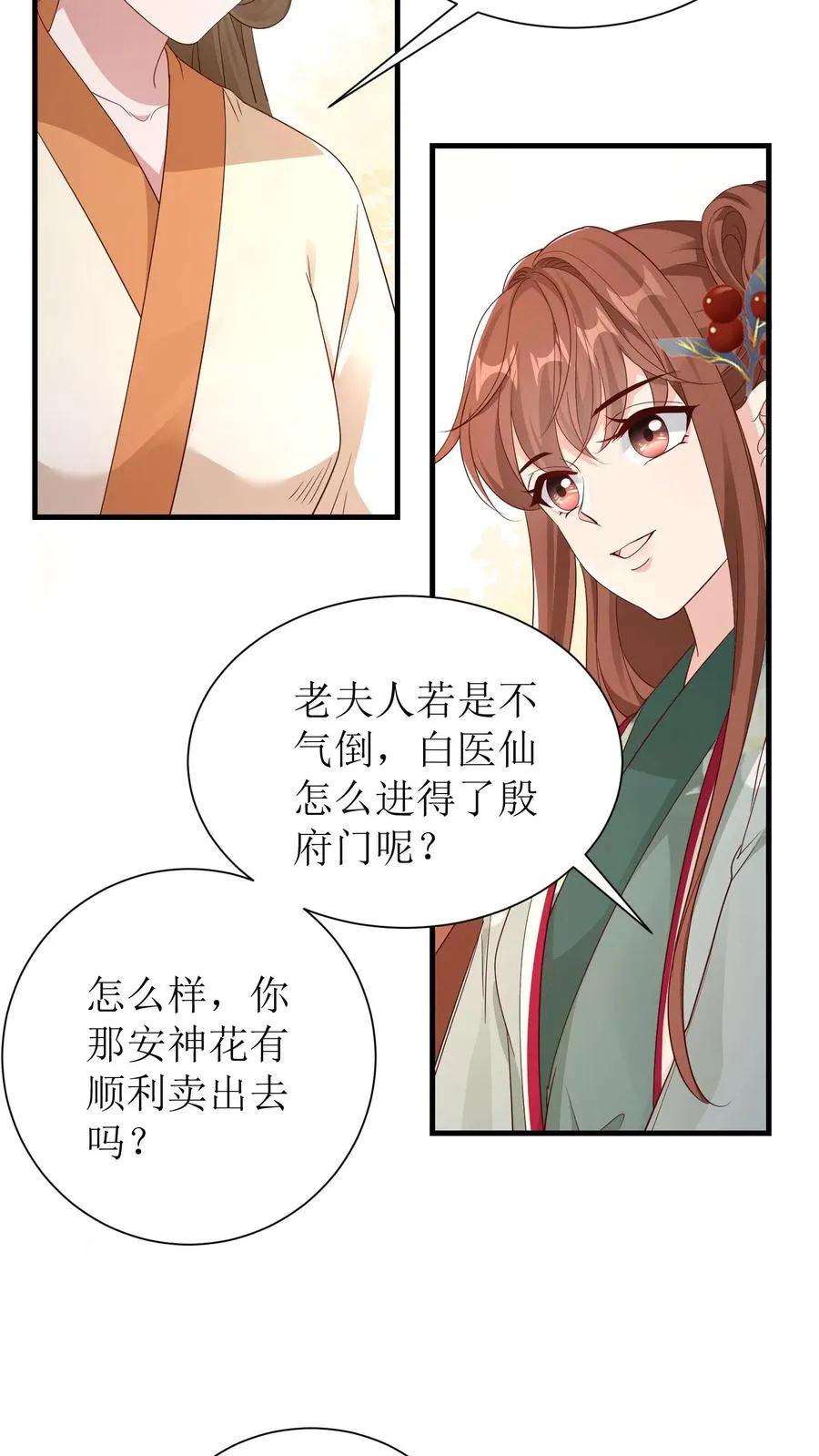 第103话 搬家19