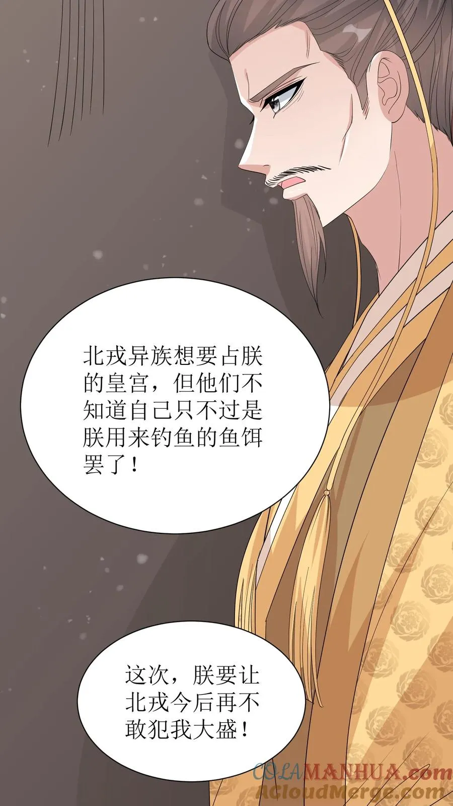 第189话 夺皇位4